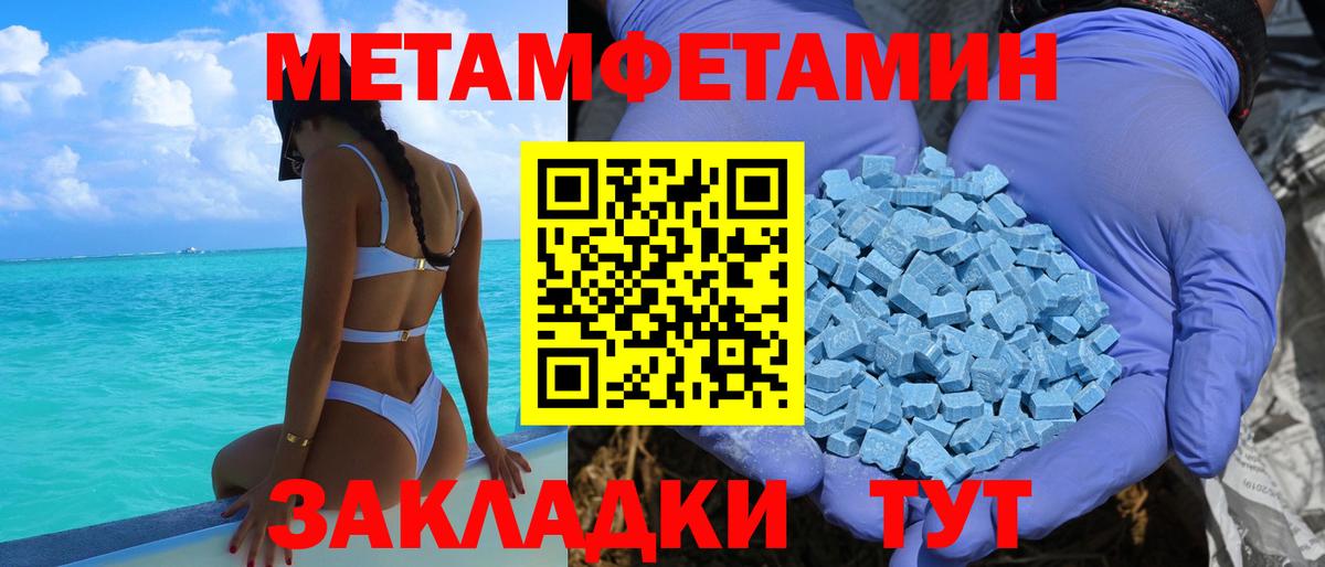 АМФ 98% Железногорск
