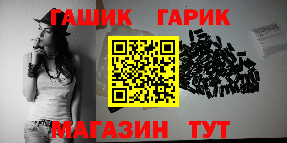 Гашиш  купить   Железногорск  ГАШИШ Изолятор  Гашиш Ice-O-Lator  Вход с VPN 