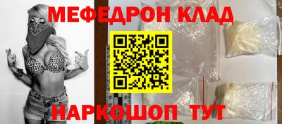 ешки Балашиха