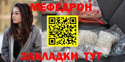 гашишное масло Балаково