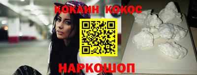 гашишное масло Балаково