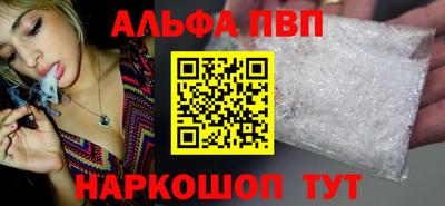 ешки Балашиха