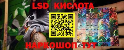 ешки Балашиха