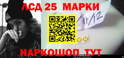 гашишное масло Балаково