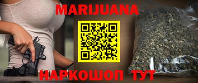 гашишное масло Балаково