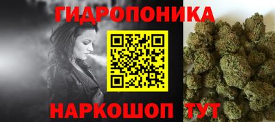гашишное масло Балаково