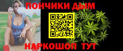 гашишное масло Балаково
