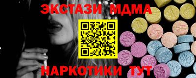 гашишное масло Балаково