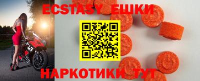 ешки Балашиха