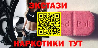 ешки Балашиха