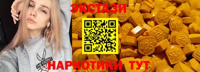 гашишное масло Балаково