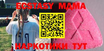 ешки Балашиха