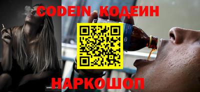 гашишное масло Балаково