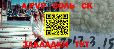 ешки Балашиха