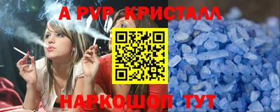 ешки Балашиха