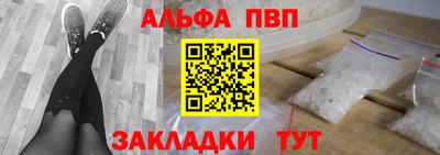 гашишное масло Балаково