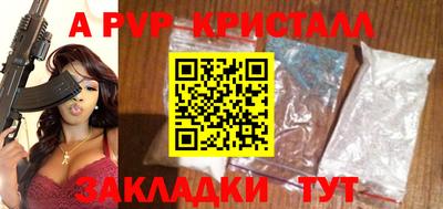 кокаин Бузулук