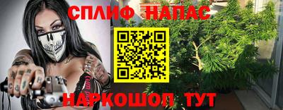 гашишное масло Балаково