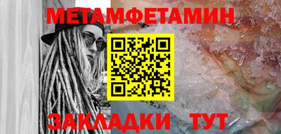 гашишное масло Балаково