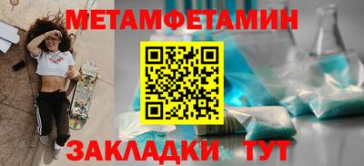 гашишное масло Балаково