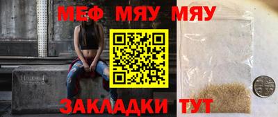 гашишное масло Балаково
