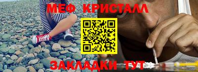 гашишное масло Балаково