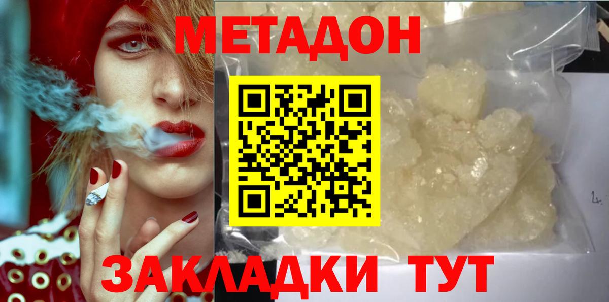 A-PVP Железногорск