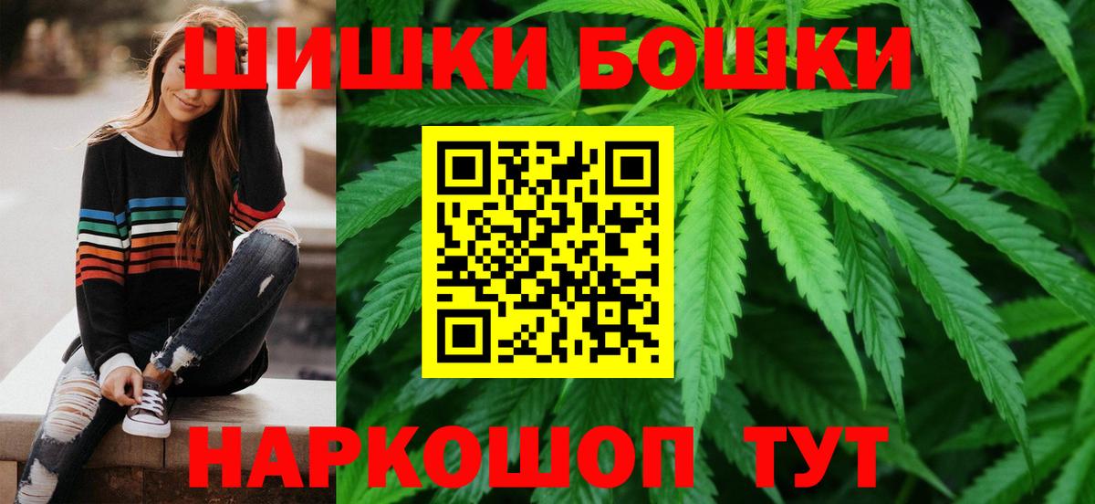 Каннабис марихуана  Вход с VPN  Железногорск  Шишки марихуана SATIVA & INDICA  Бошки марихуана Ganja  Шишки марихуана Ganja 
